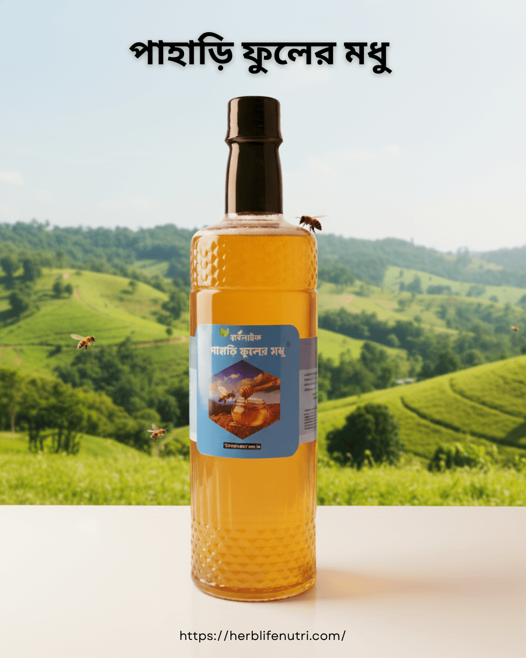 Wild Mountain Flower Honey