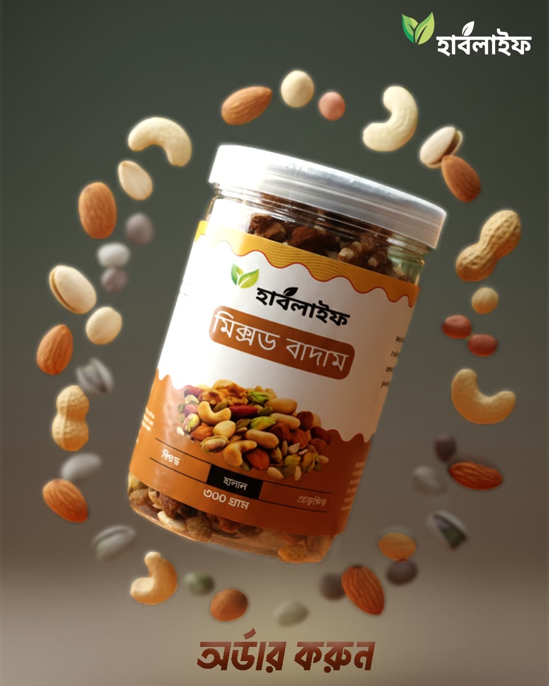Mixed Nuts
