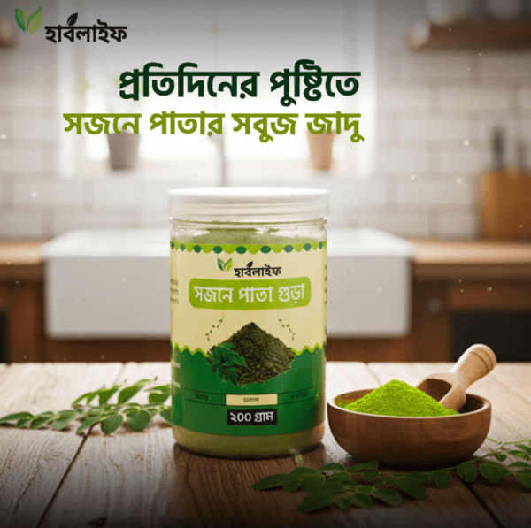 Moringa Powder