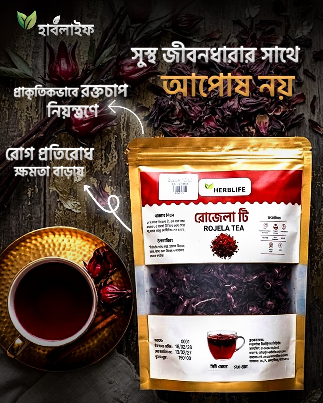 Roselle Tea