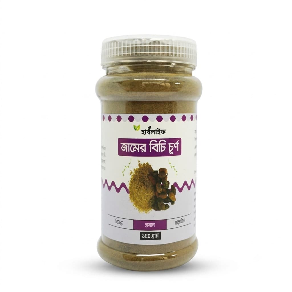 Crushed Jam Seeds