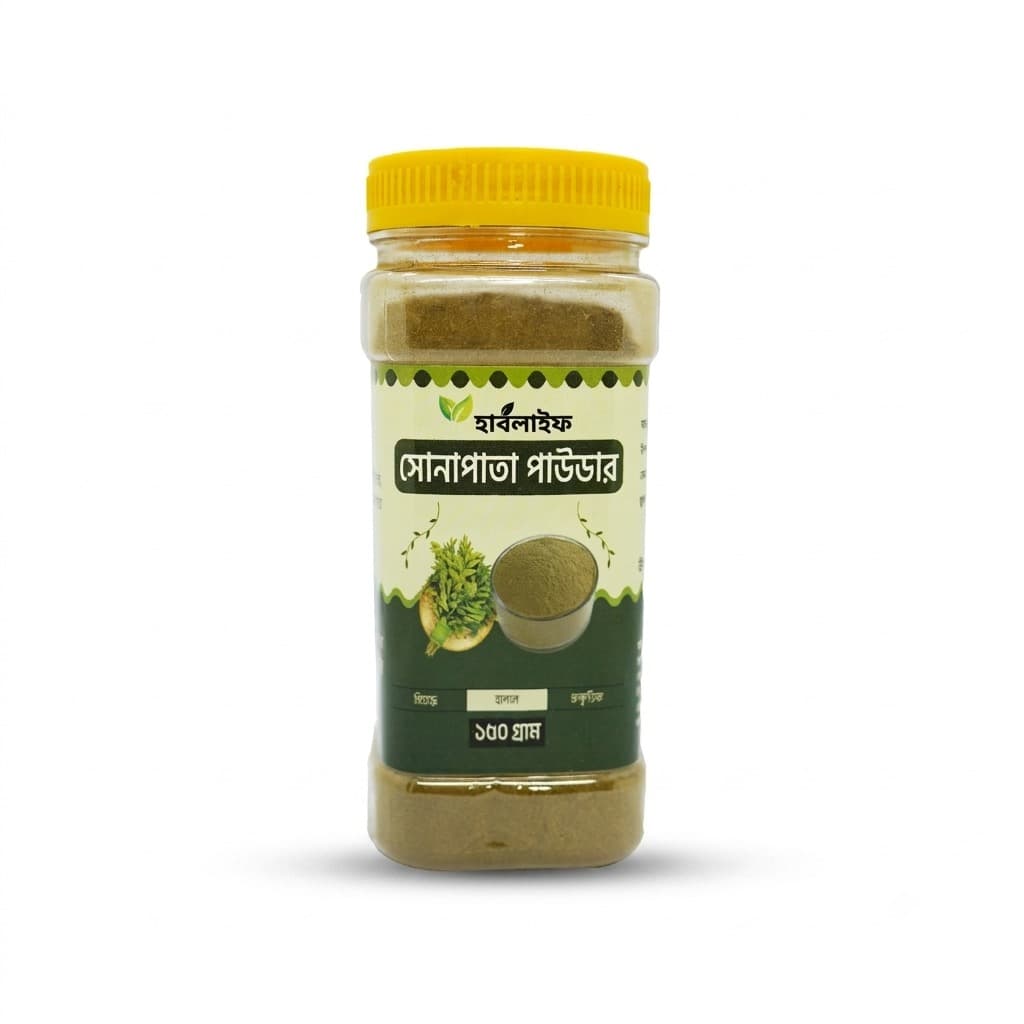Senna Leaf Powder