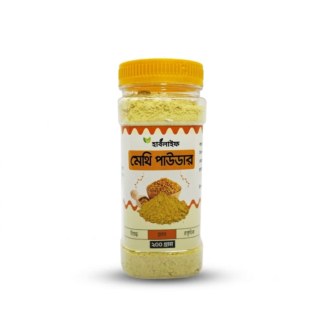 Fenugreek Powder