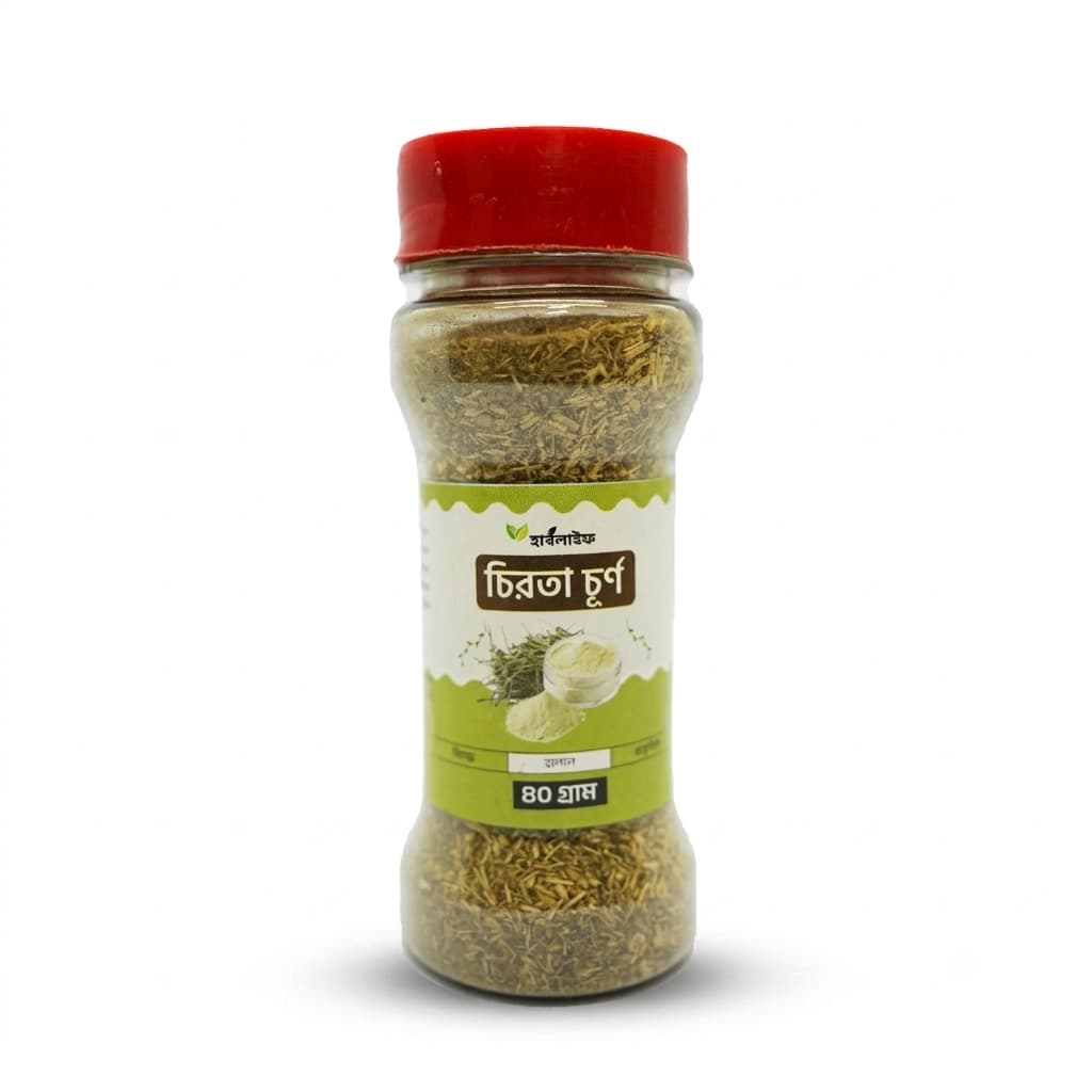 Chirata Powder