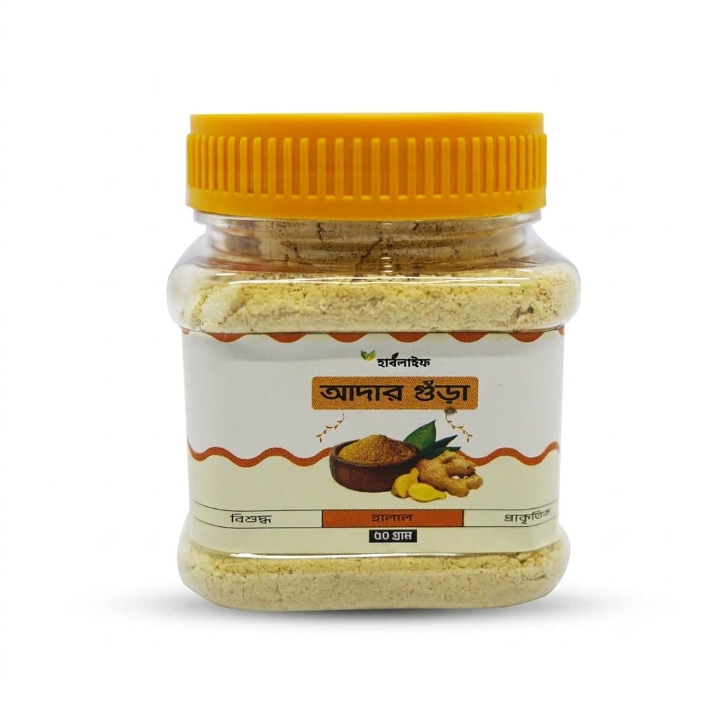Ginger Powder