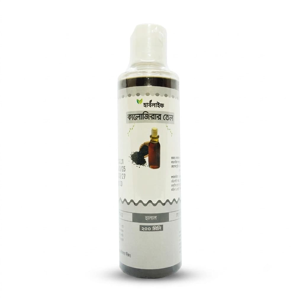 Black Seed Oil