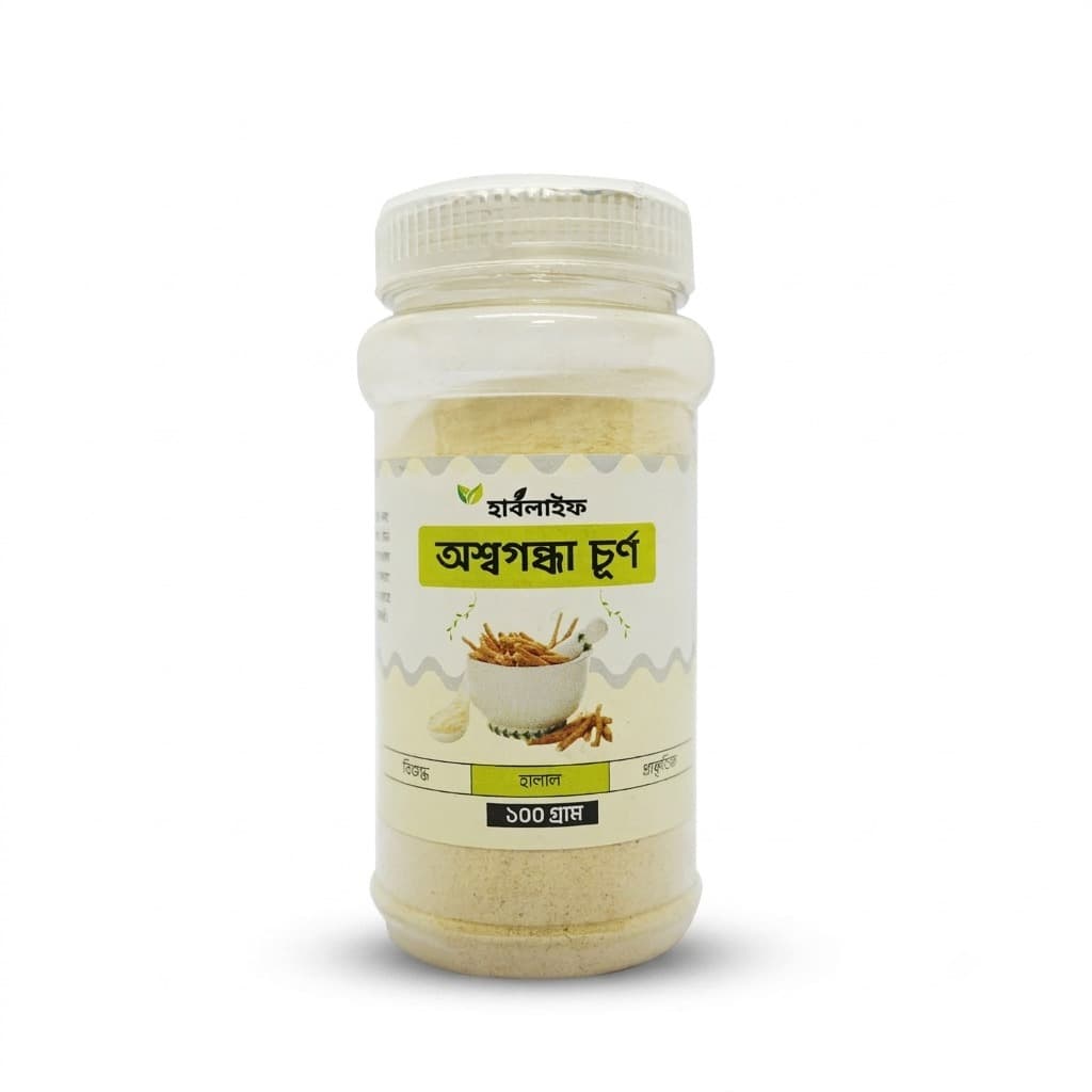Ashwagandha Powder