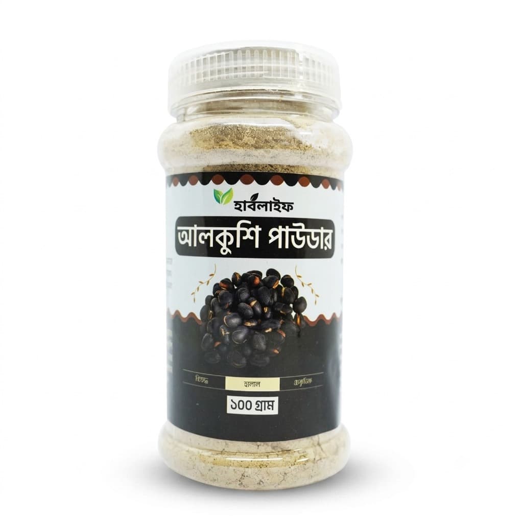 Alkushi Powder