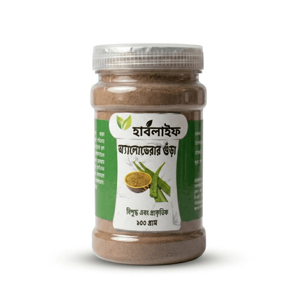 Aloe Vera Powder