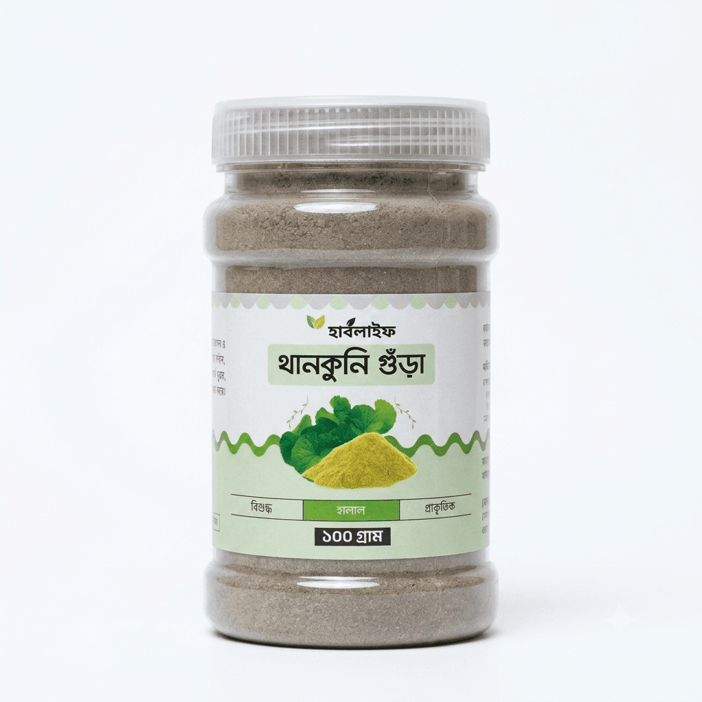 Thankuni Leaf Powder