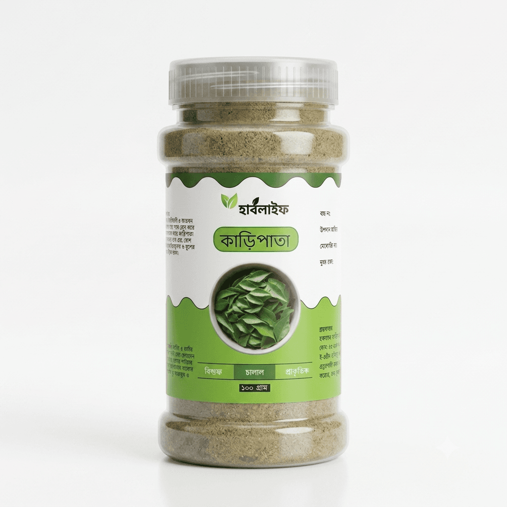 Curry Leaves