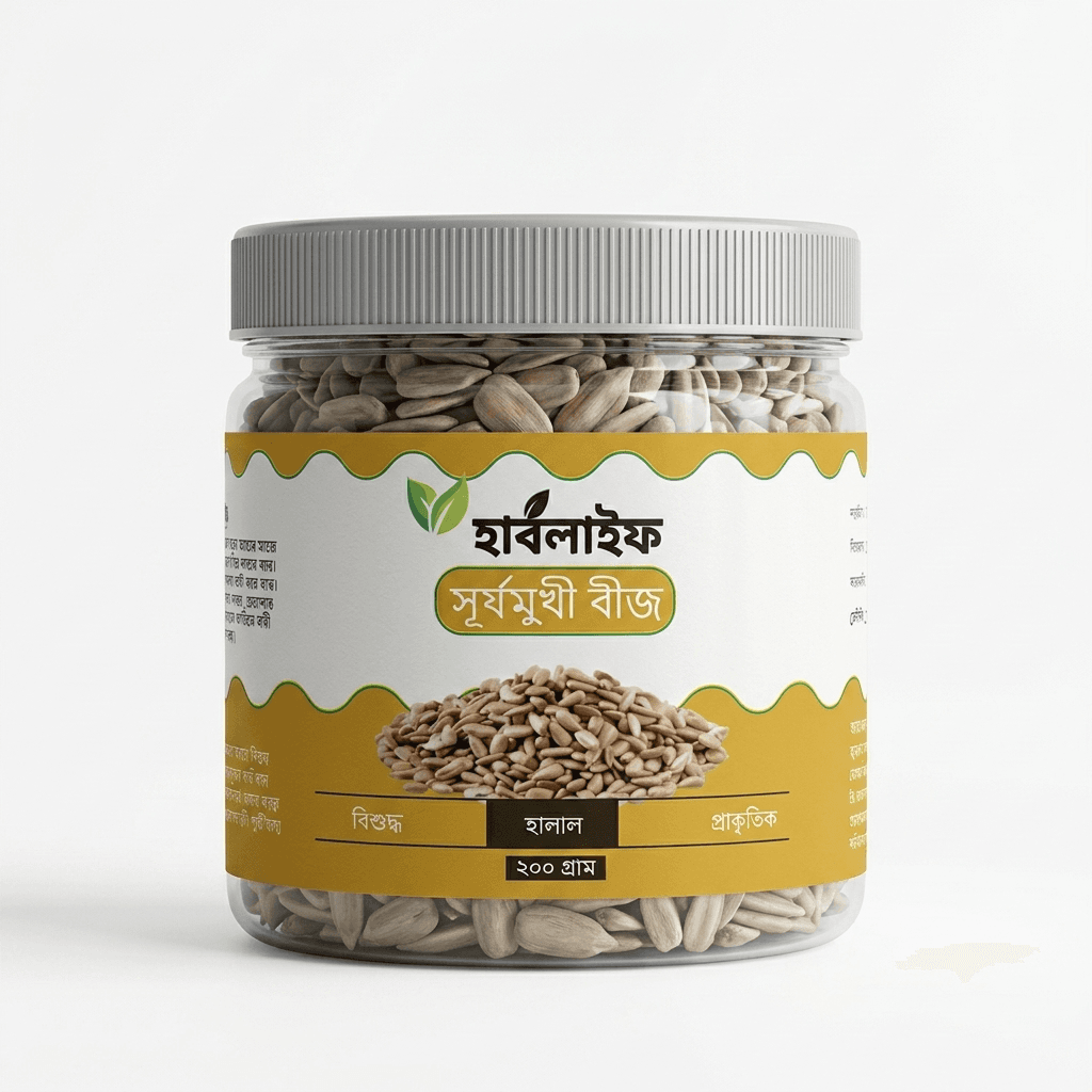 Sunflower Seeds