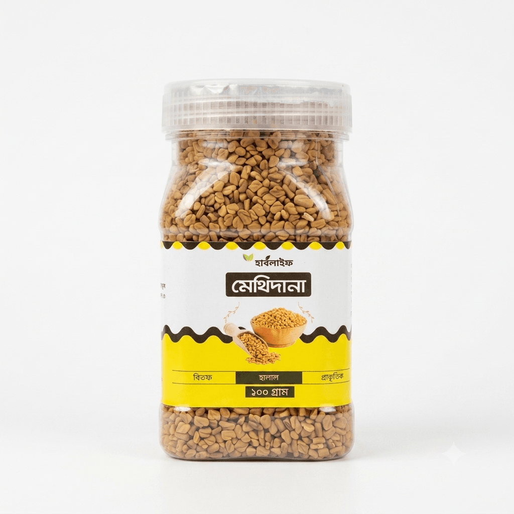 Fenugreek Seeds