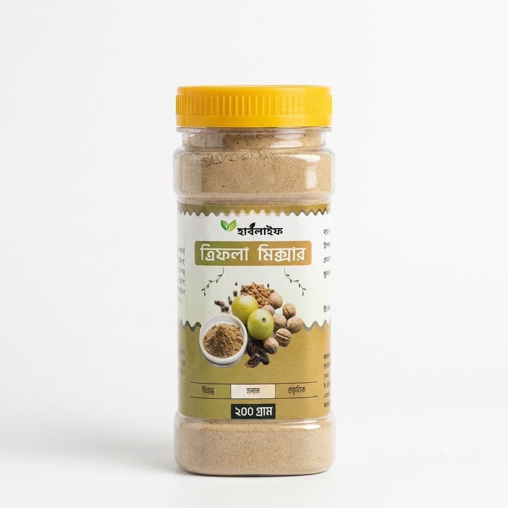 Triphala Powder