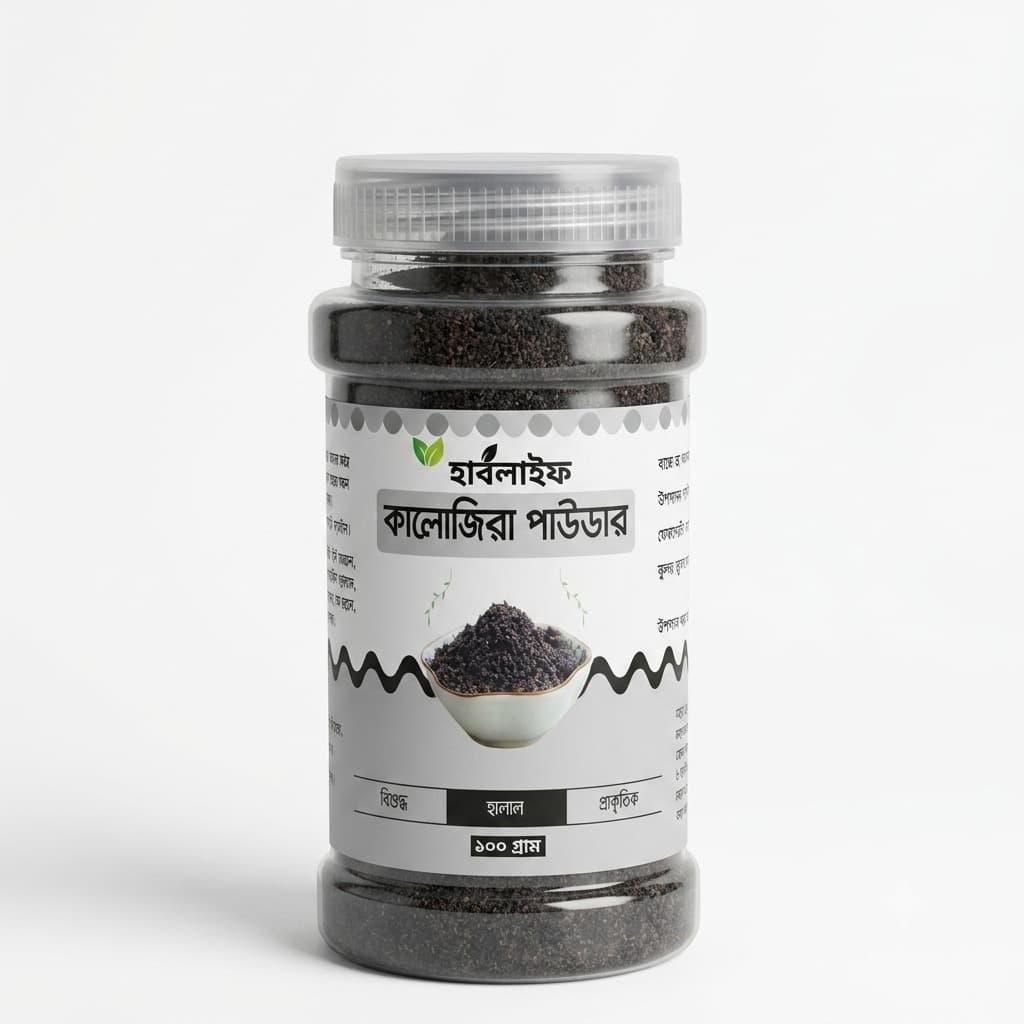 Black Seed Powder