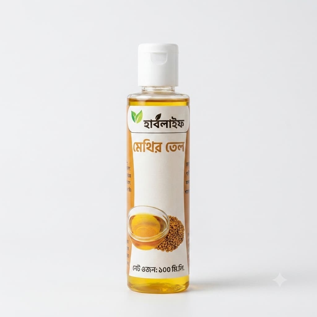 Fenugreek Oil
