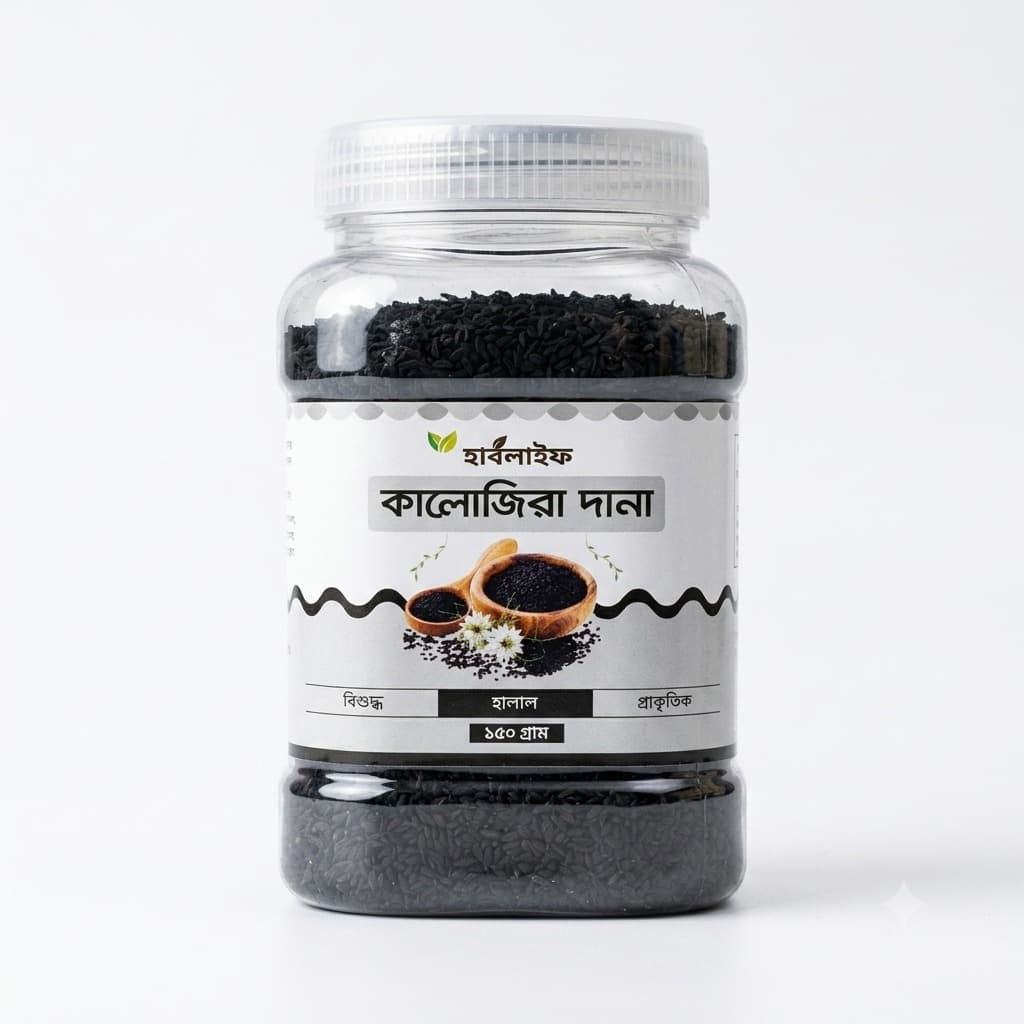Kalonji Seeds