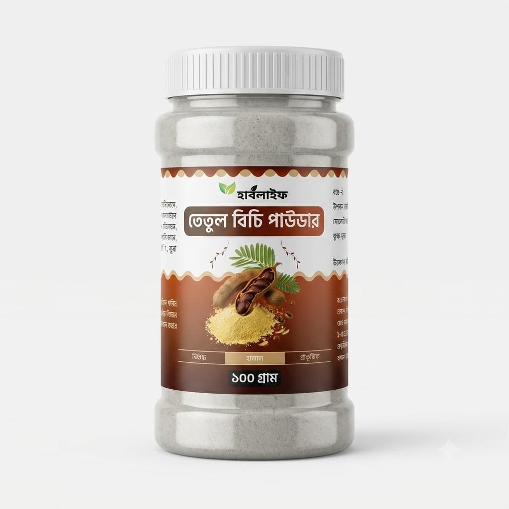 amarind Seed Powder