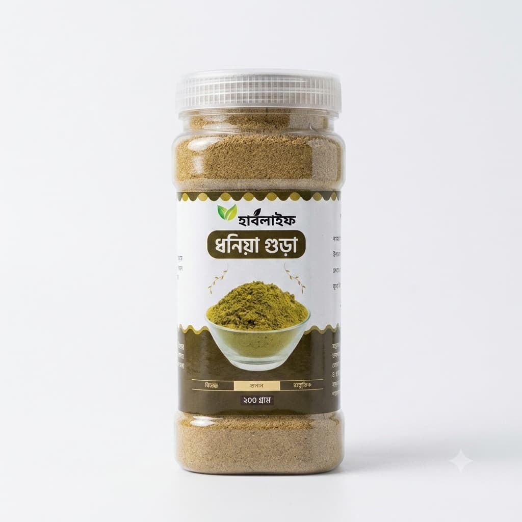 Coriander Powder