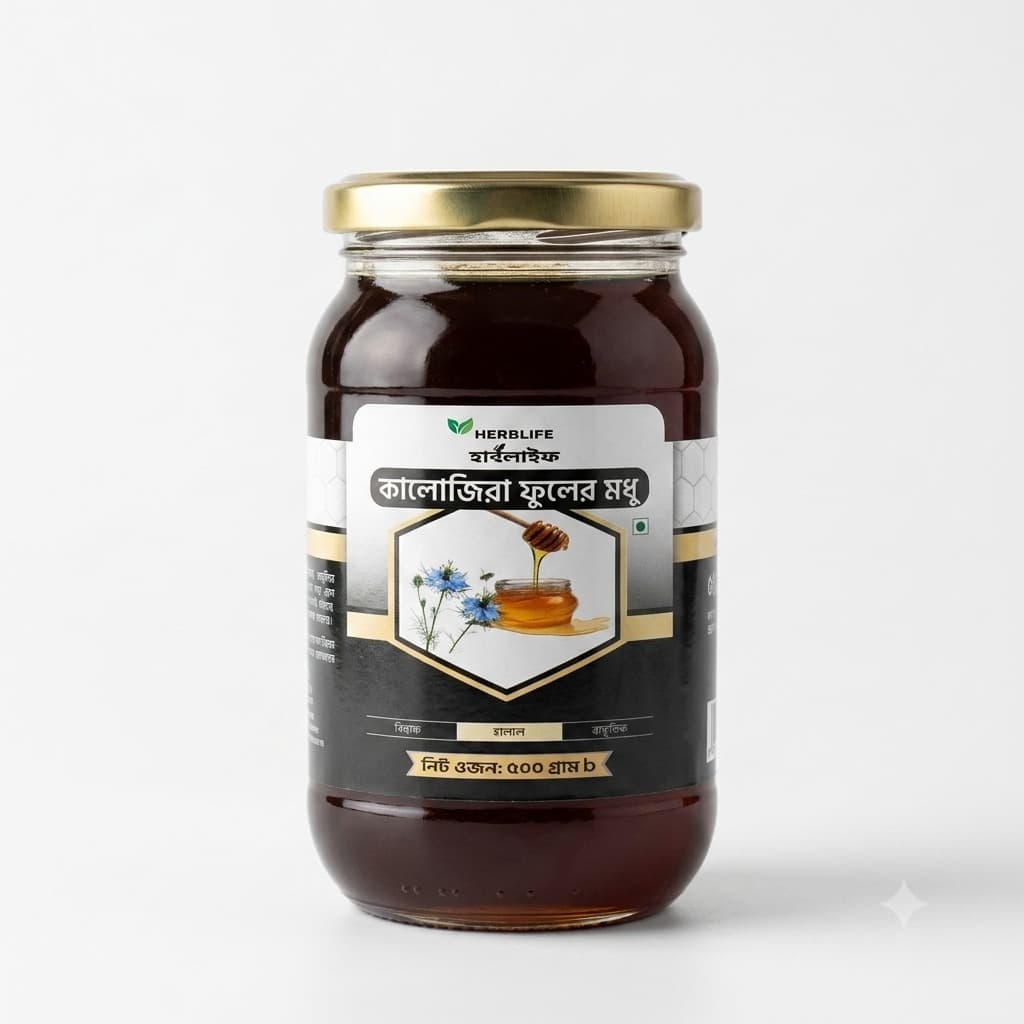 Black Seed Flower Honey