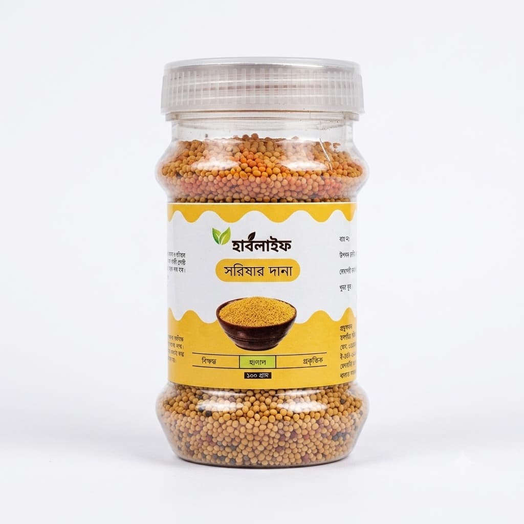 Mustard Seeds