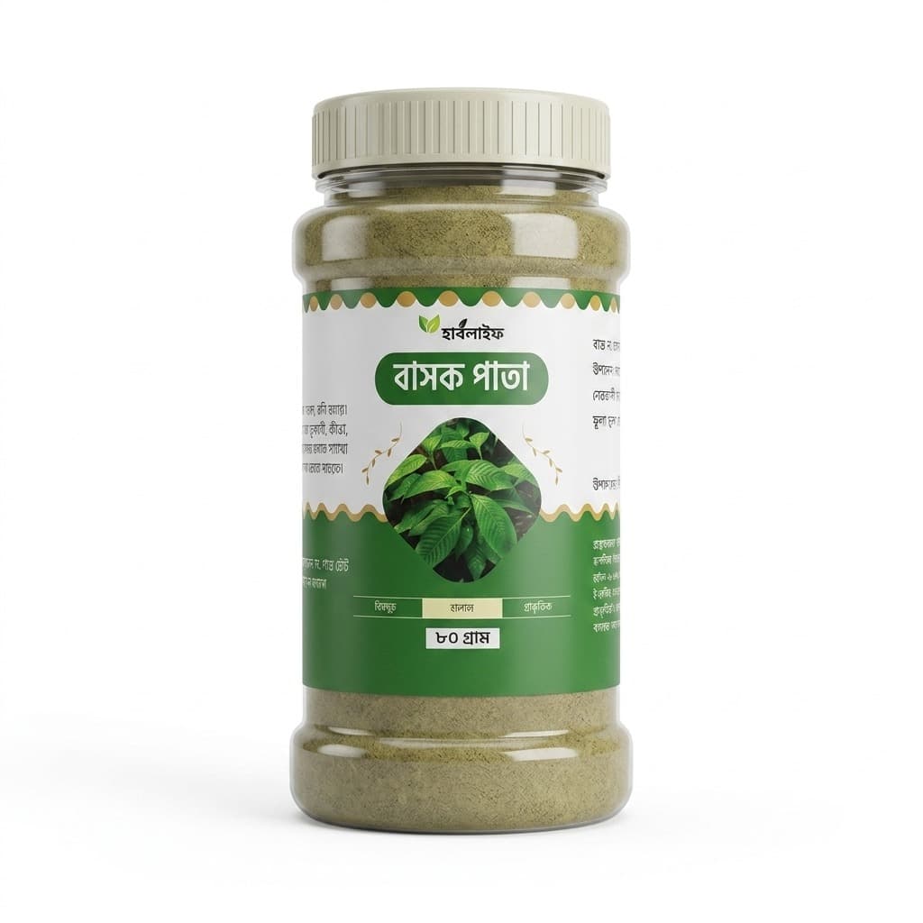 Basak Powder
