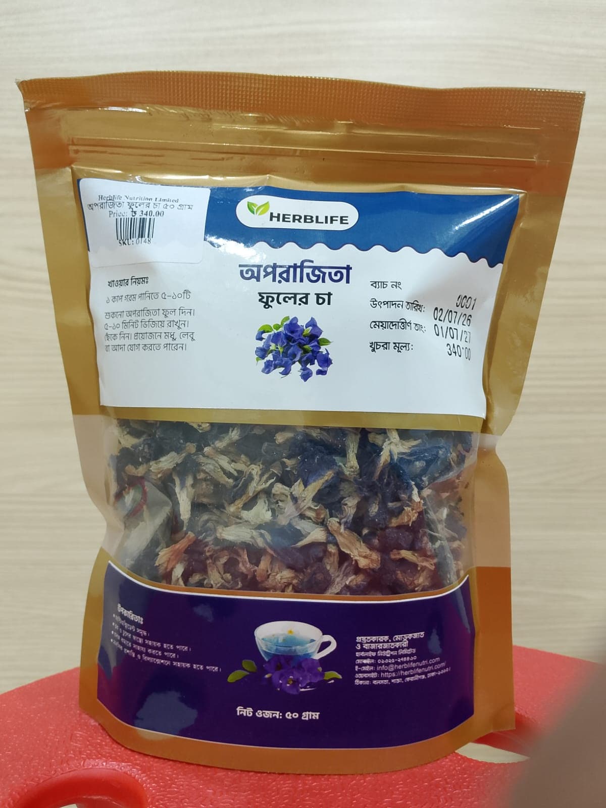 Butterfly Pea Tea