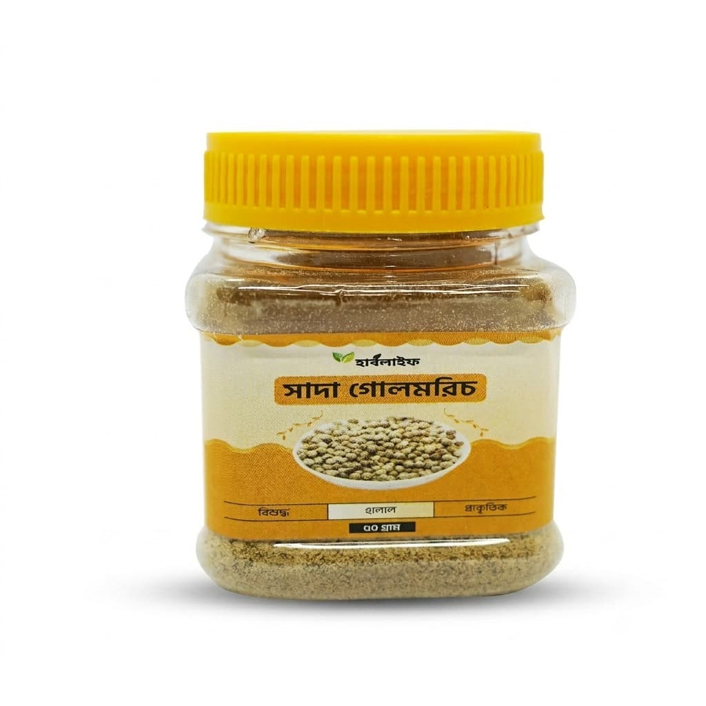 White Pepper