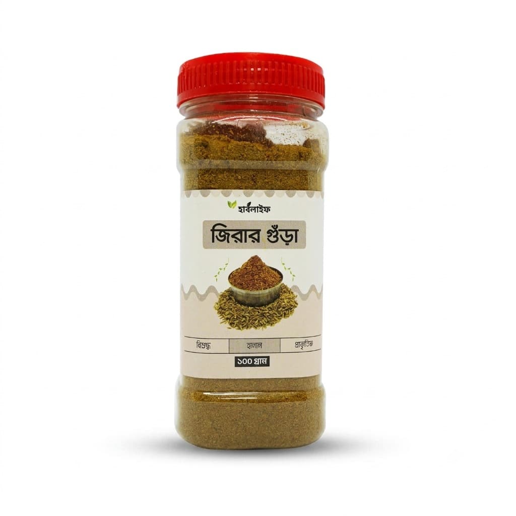 Cumin Powder