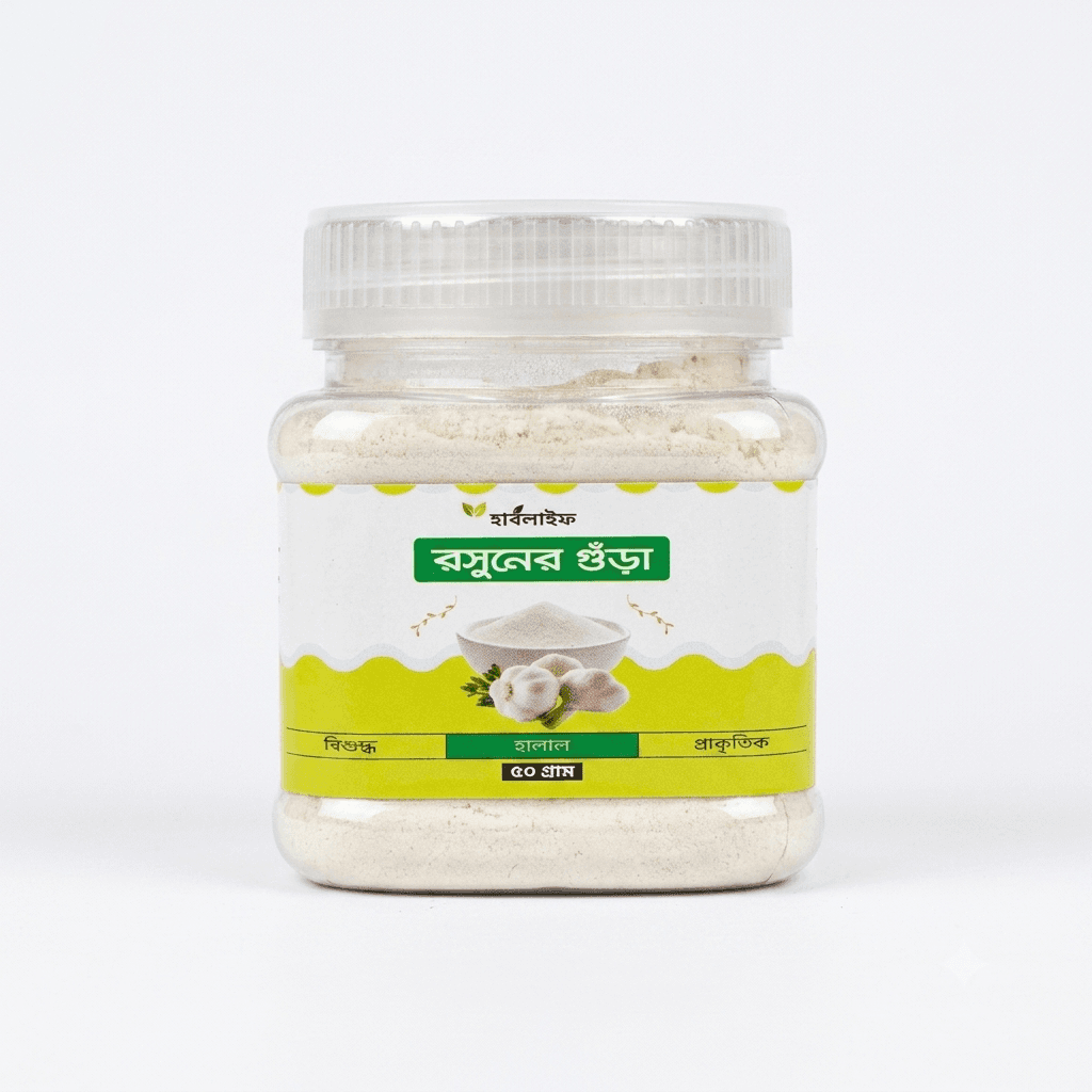 Garlic Powder