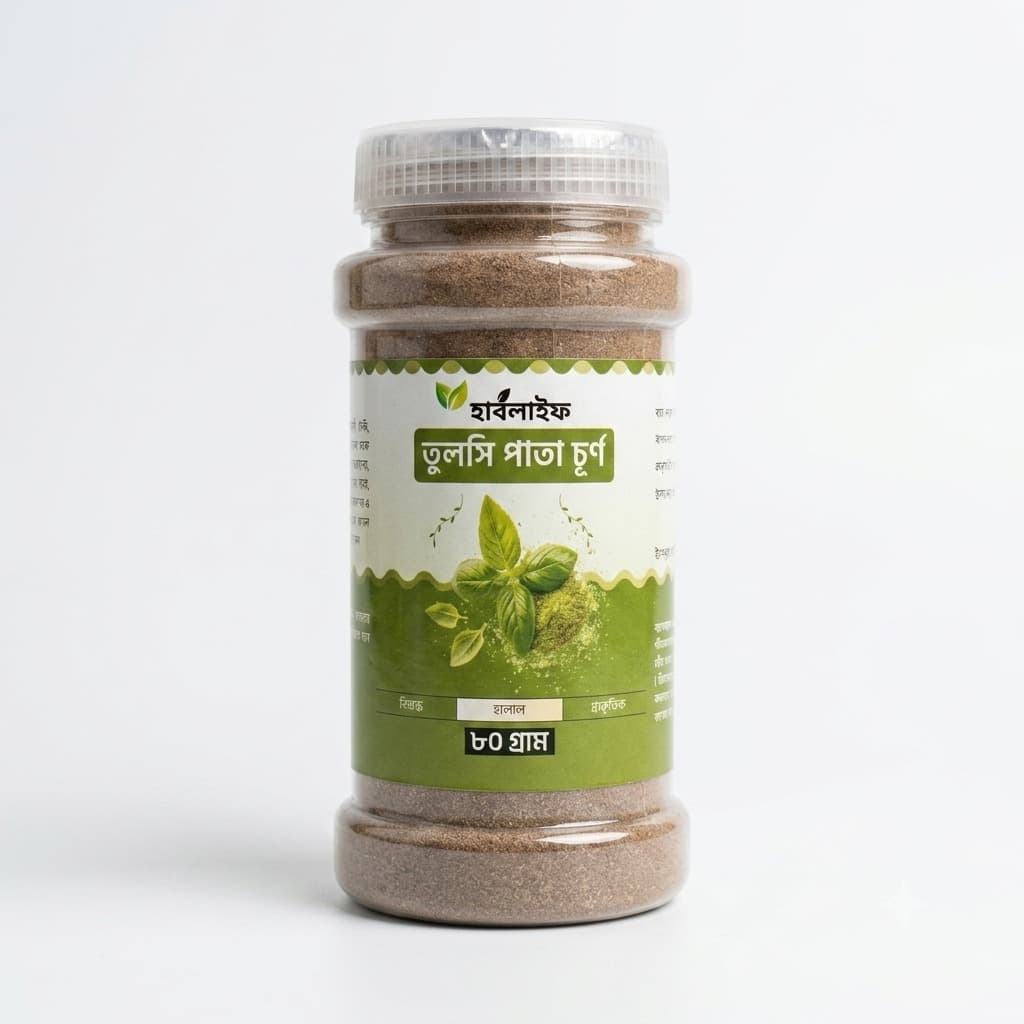 Tulsi Powder