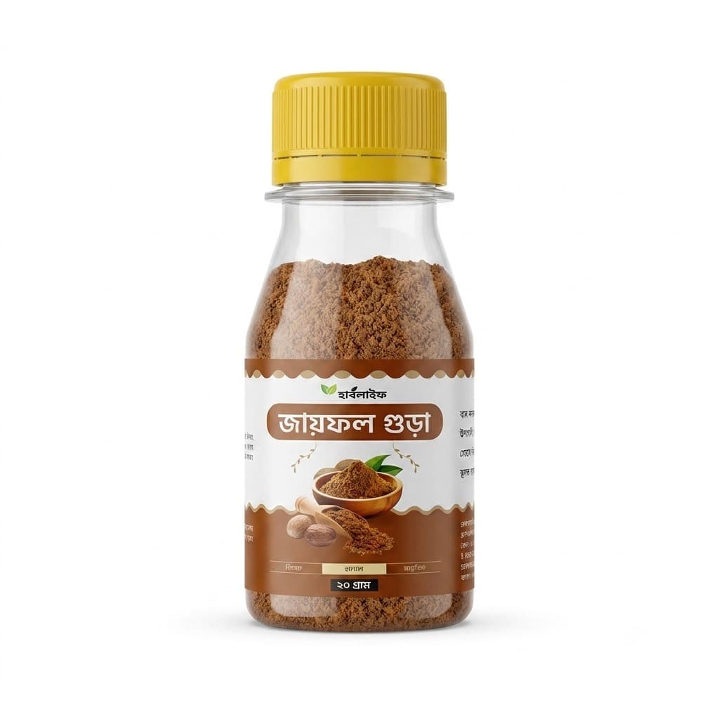 Nutmeg Powder
