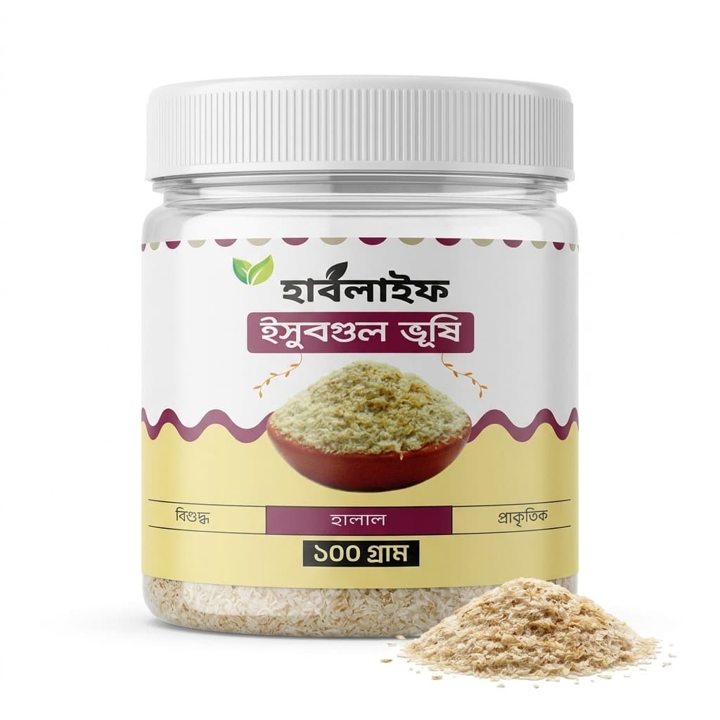 Psyllium Husk